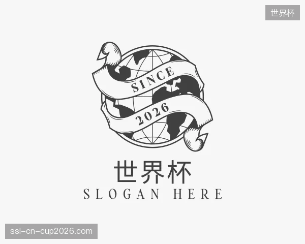 解读世界杯中心